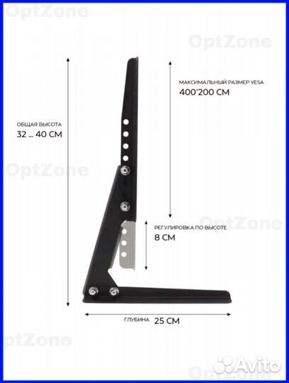 Ножки для телевизора универсальные