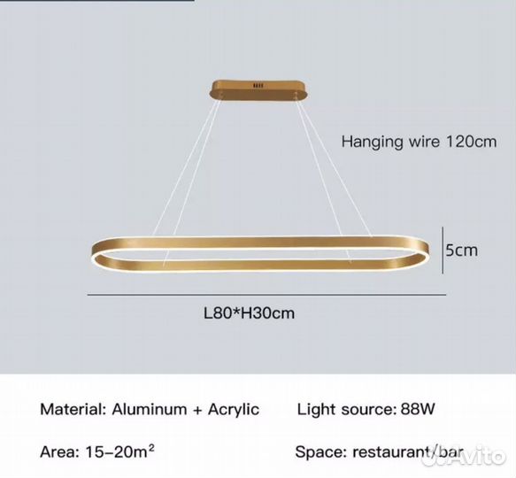 Люстра потолочная светодиодная новая