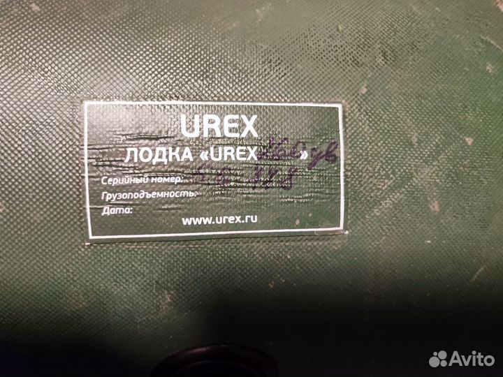 Лодка надувная двухместная бу