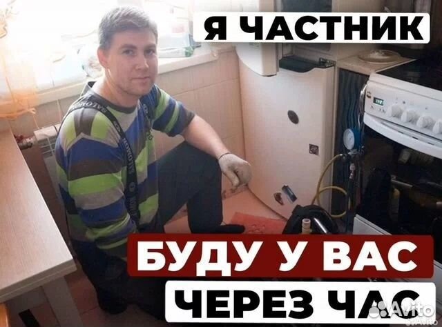 Бытовая техника кофемашины Ремонт кофемашины бт