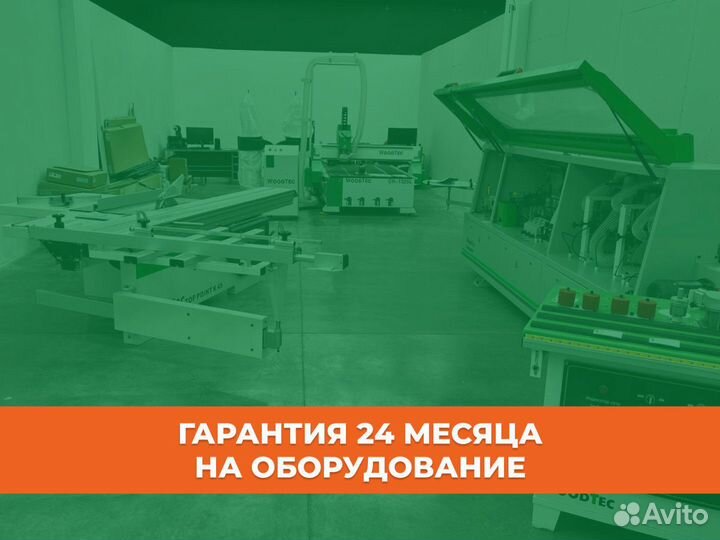 Станок фрезерный с чпу Woodtec CH-2030