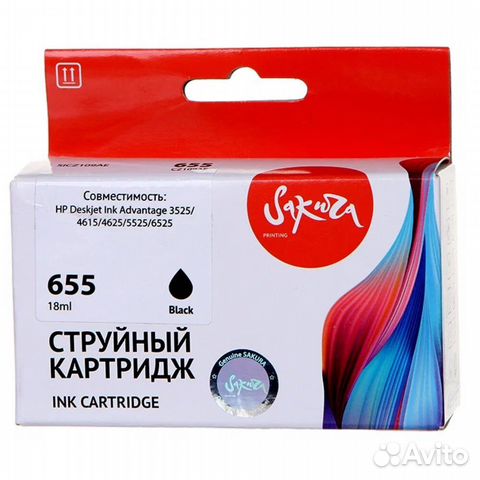 Картридж Sakura CZ109AE (№655) Black для #369536