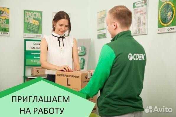 Менеджер по работе с клиентами, суб, воск