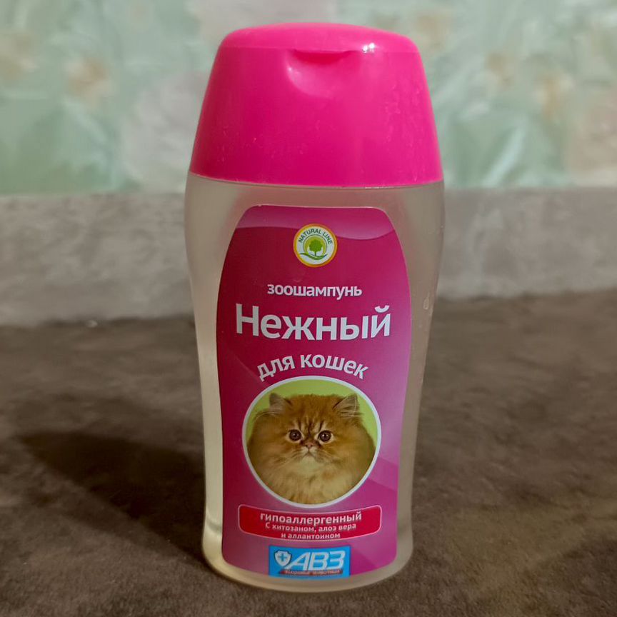 Шампунь и игрушки для кошек