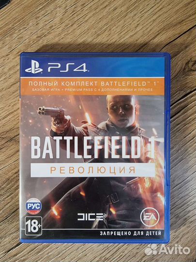Battlefield 1 ps4