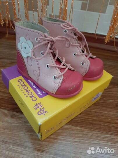 Ботинки детские
