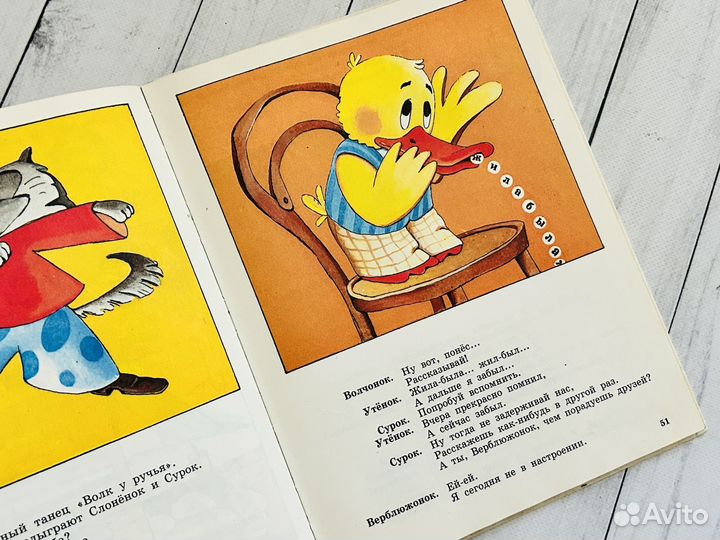 Книги детские СССР