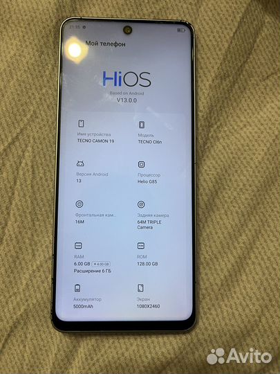 Tecni camon 19