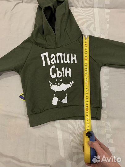 Спортивный костюм