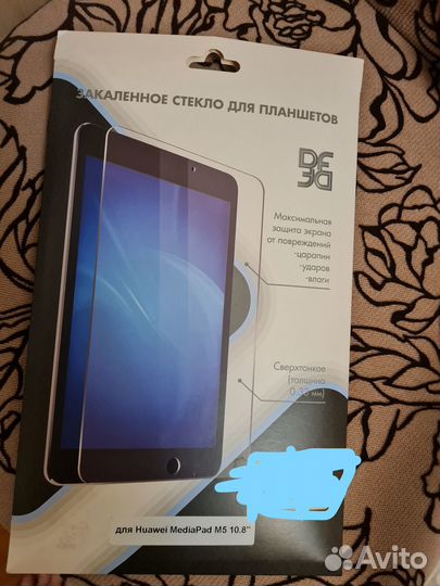 Защитное закалённое стекло для Huawei MediaPad M5
