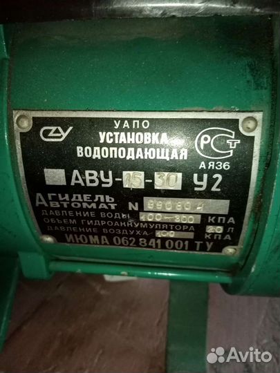 Электродвигатель