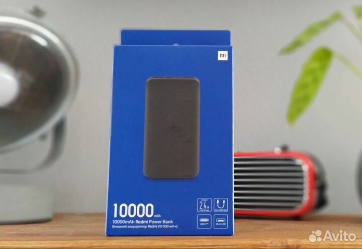 Портативный аккумулятор Xiaomi Redmi 10000 mAh