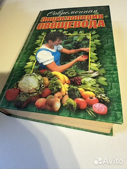Книги для садоводов
