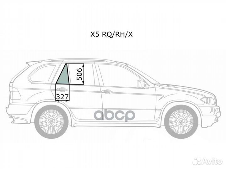 Стекло форточки (Цвет зеленый) BMW X5 99-06 X5