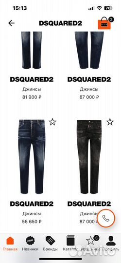 Джинсы мужские dsquared2 оригинал