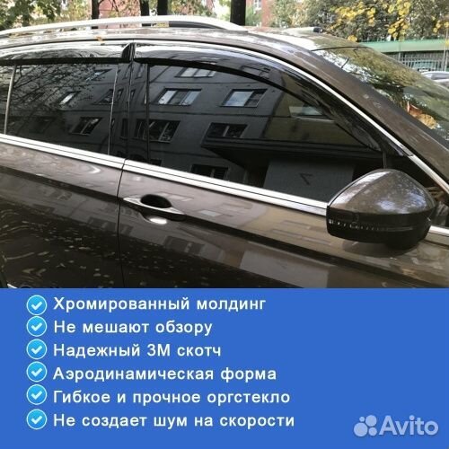 Дефлекторы окон Audi Q5 (8R) 2008-2012