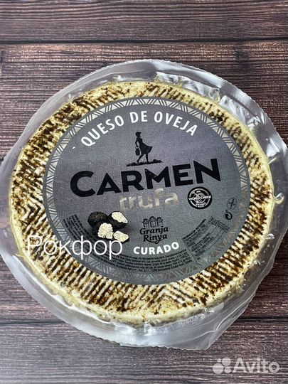 Испанский овечий сыр Манчего с трюфелем (curado)