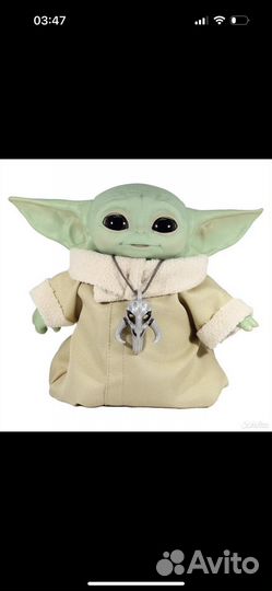 Star Wars Йода Грогу