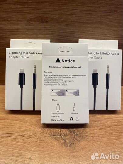 Кабель Lightning AUX