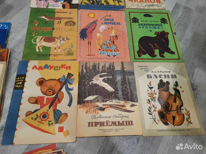 Советские детские книжки