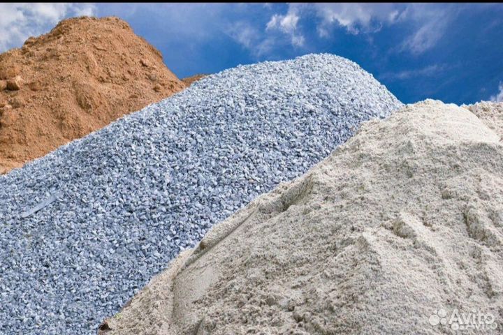 Песок щебень доставка