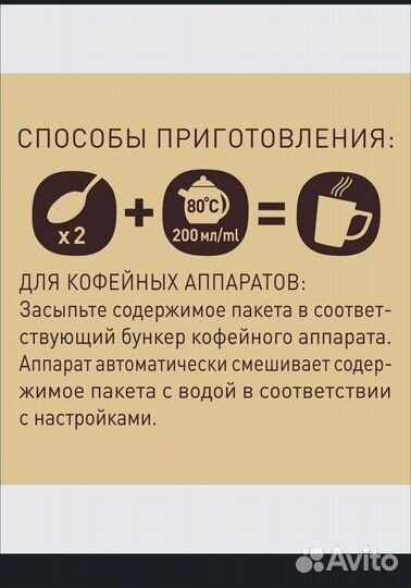 Кофе растворимый nescafe Gold с молотым, 190 г