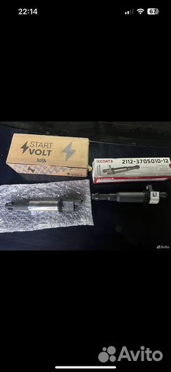 Котушки зажигани priora