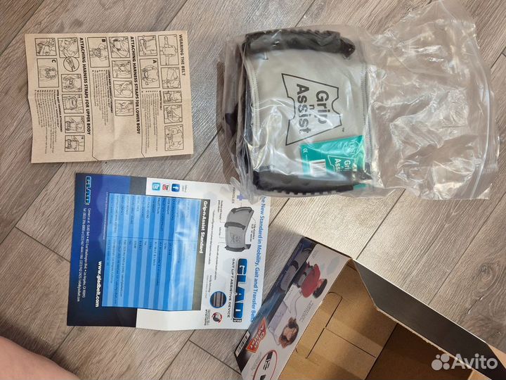 Поддерживающий пояс для перемещения людей