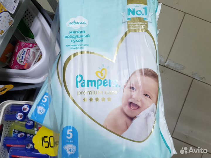 Подгузники Pampers Premium care 5