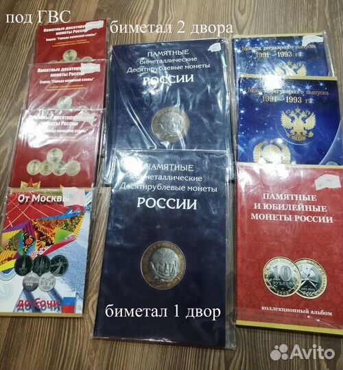 Альбомы планшеты для монет