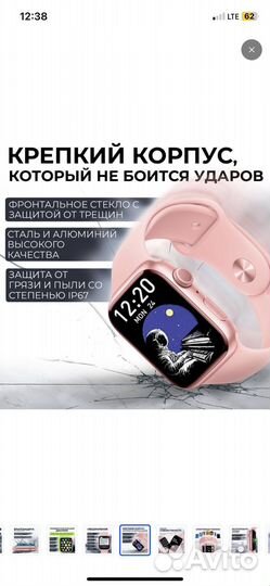 SMART часы с gps