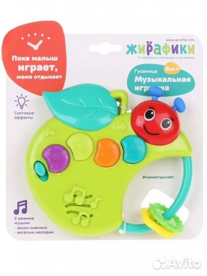 Игрушки для малышей до года