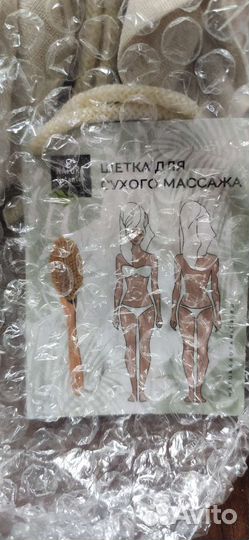 Массажная щетка для тела