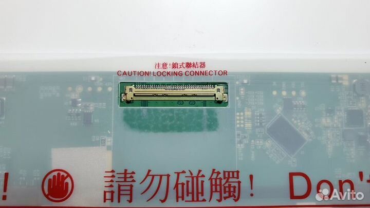 Матрица для ноутбука 15.6