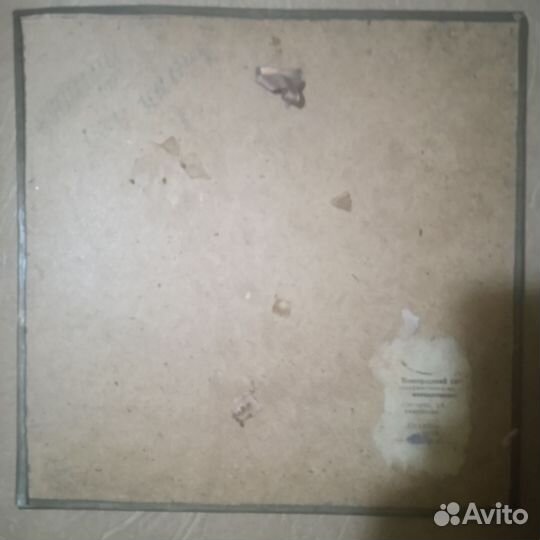 Чеканка СССР