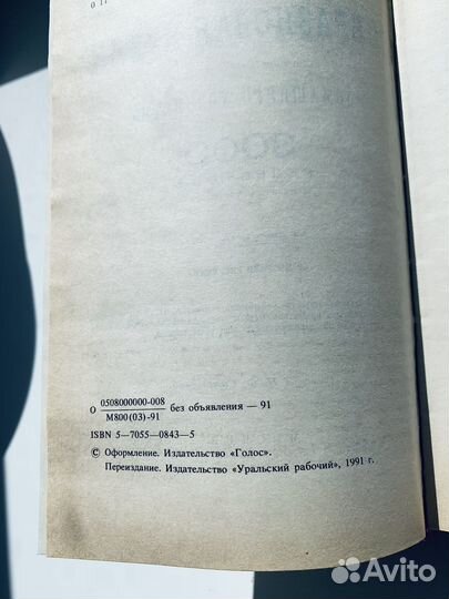 Образцовая кухня 1892 г, переиздание 1991 г