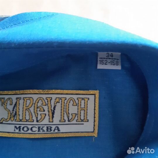 Рубашка школьная новая 152