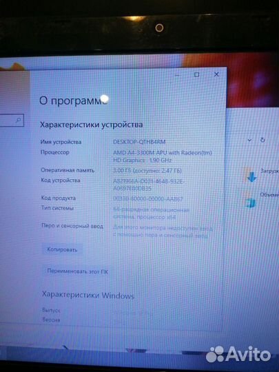 Ноутбук Acer A4/3GB/New SSD128gb/HD 6480g