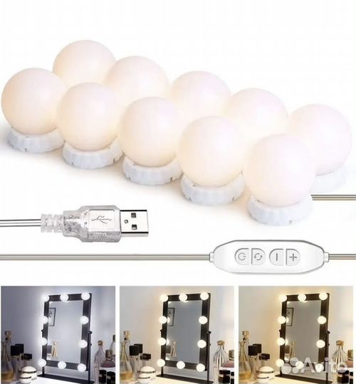 Лампочки для подвески на зеркало