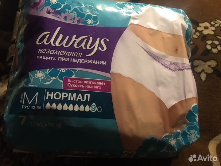 Трусы при недержании