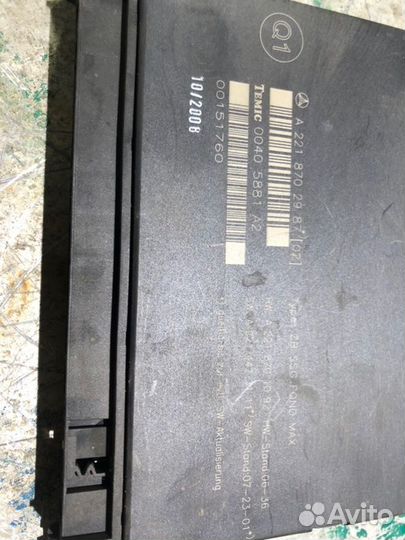 Блок управления сиденьем задний Mercedes-Benz