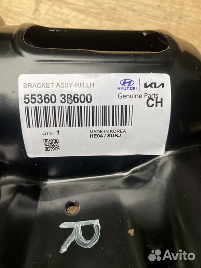 Чашка заднего амортизатора правая Hyundai Sonata 5