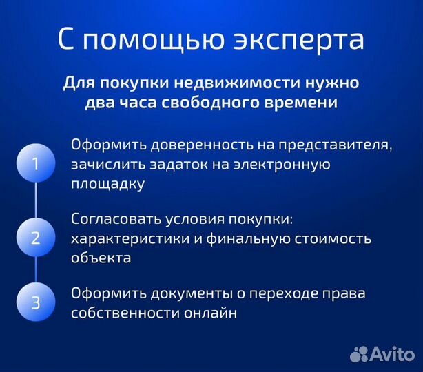 Агент, торги по банкротству, аукцион