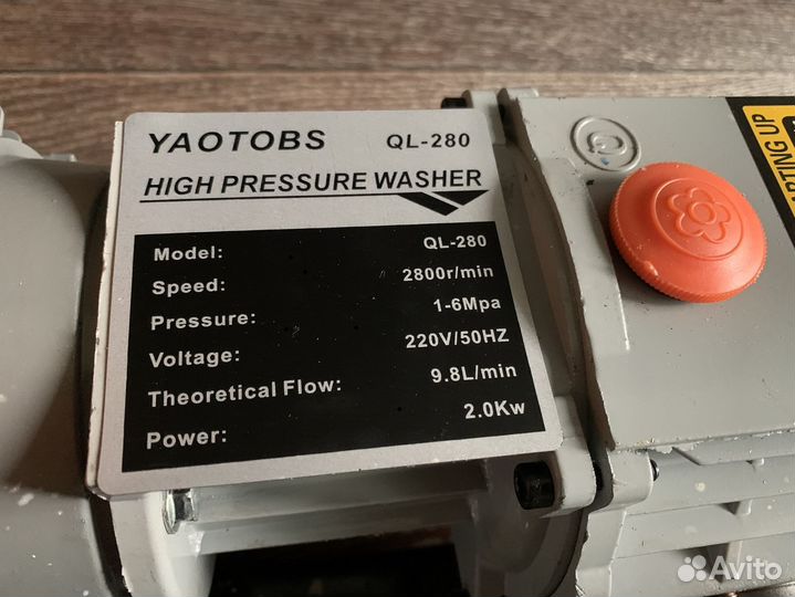 Мойка высокого давления Yaoto QL-280