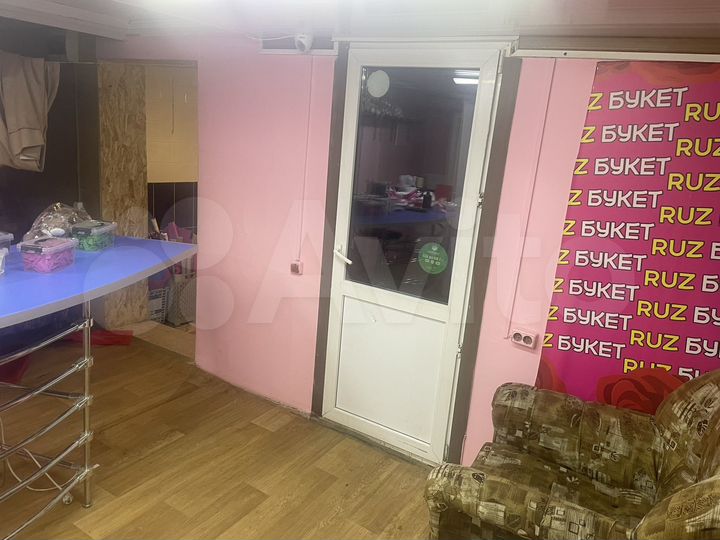 Торговое помещение