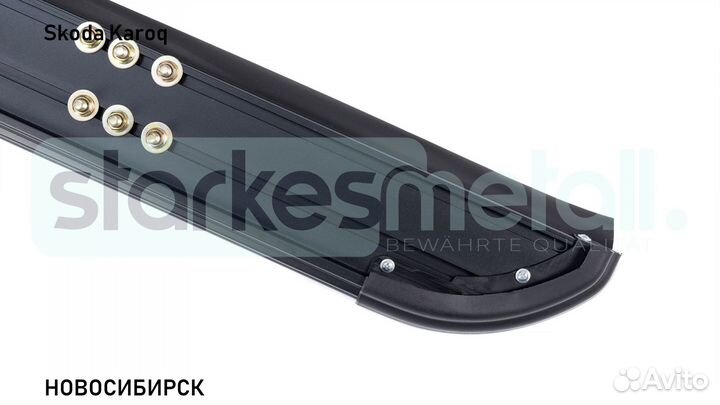 Подножки Skoda Karoq Comfort