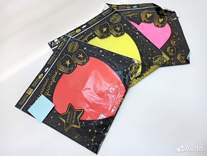 Фонарь Желаний воздушный небесный в ассортименте