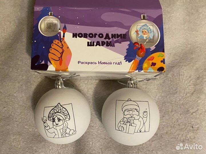 Новогодние шары раскраска