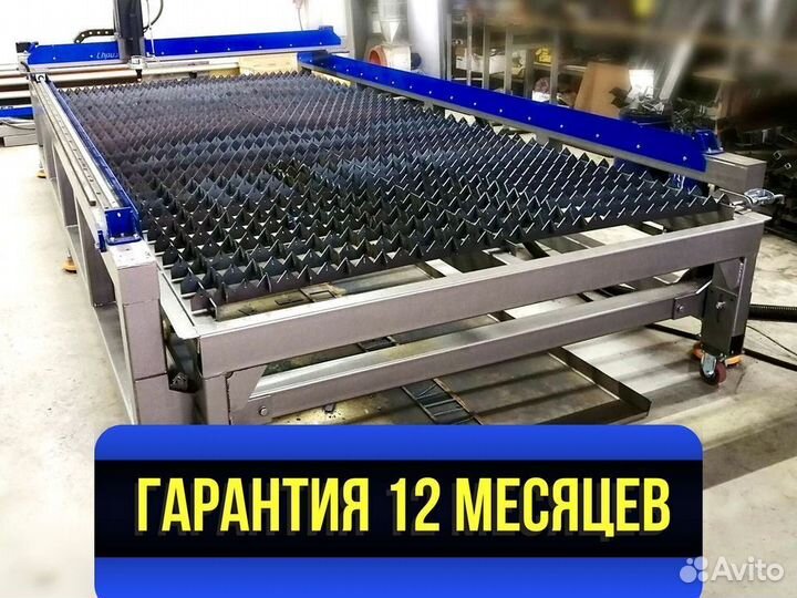 Станок плазменной резки с чпу MacCut 2000x6000