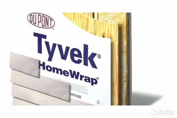 Мембрана для стен Tyvek Housewrap